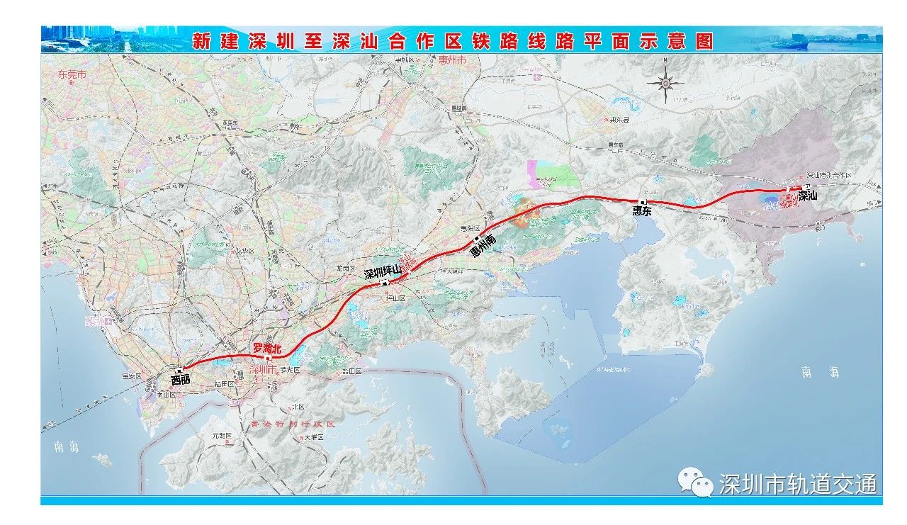 深圳在建城际铁路汇总