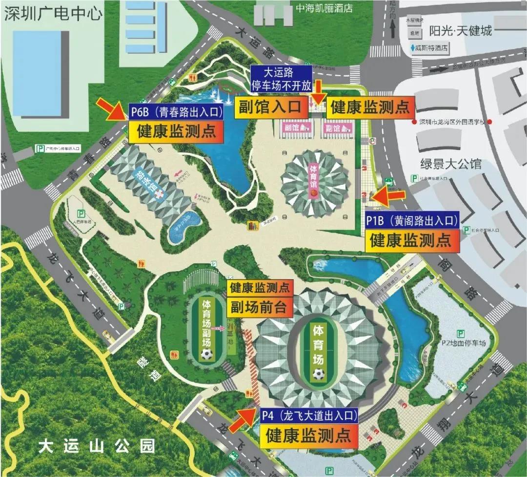 11月深圳这些地方健身游泳打球又将免费啦非深户也有份