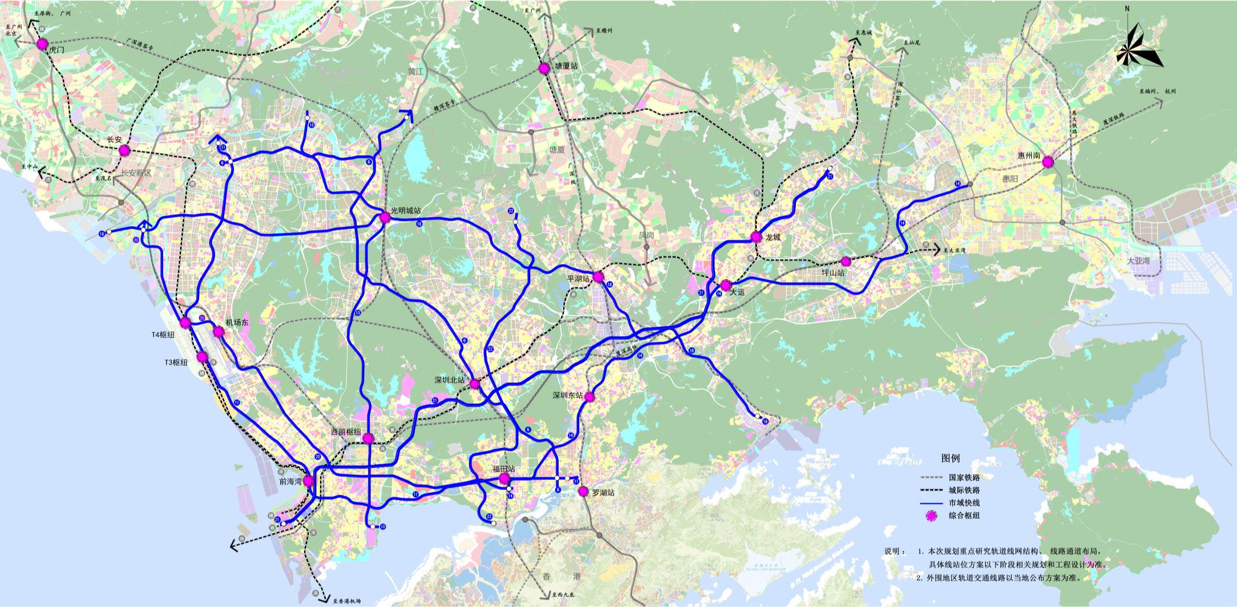 深圳地鐵最新規劃線路圖2030