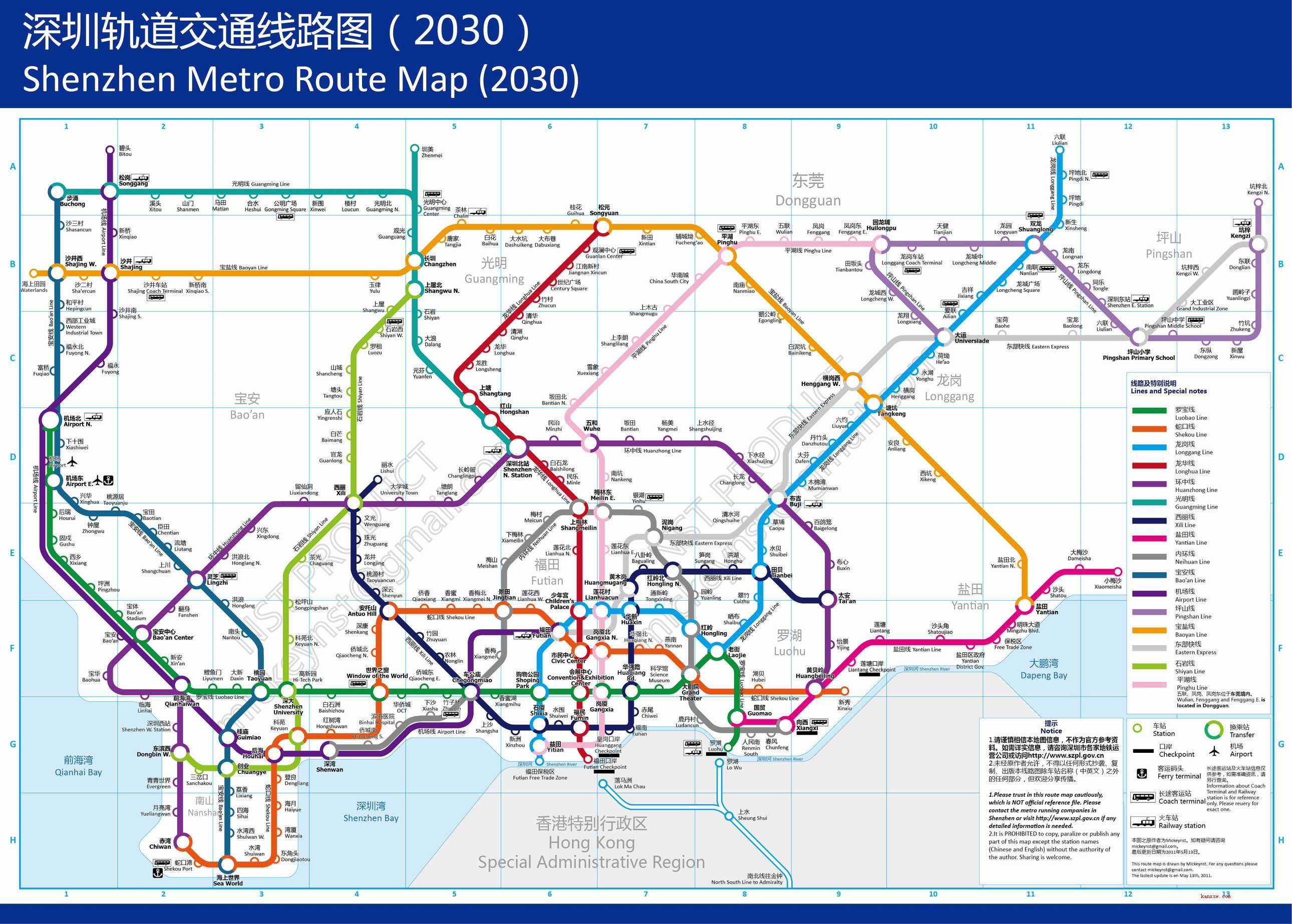 深圳地铁最新规划线路图2030