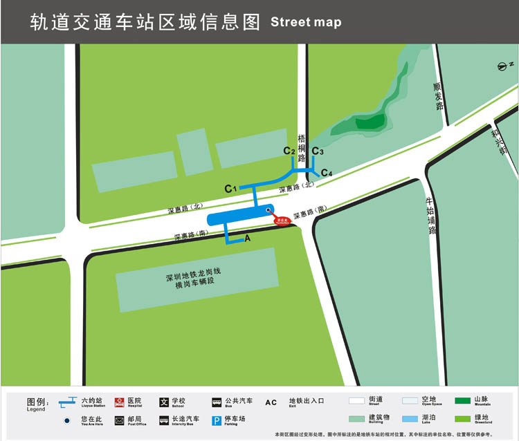站点出口信息a出入口:锦荟广场,大生体育公园,龙岗大道(东),地铁集团