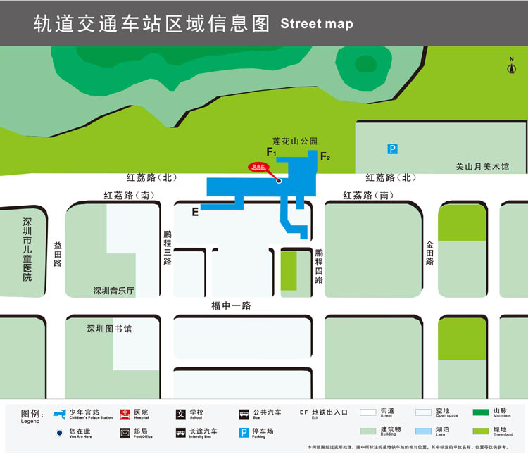 地铁4号线出口示意图图片