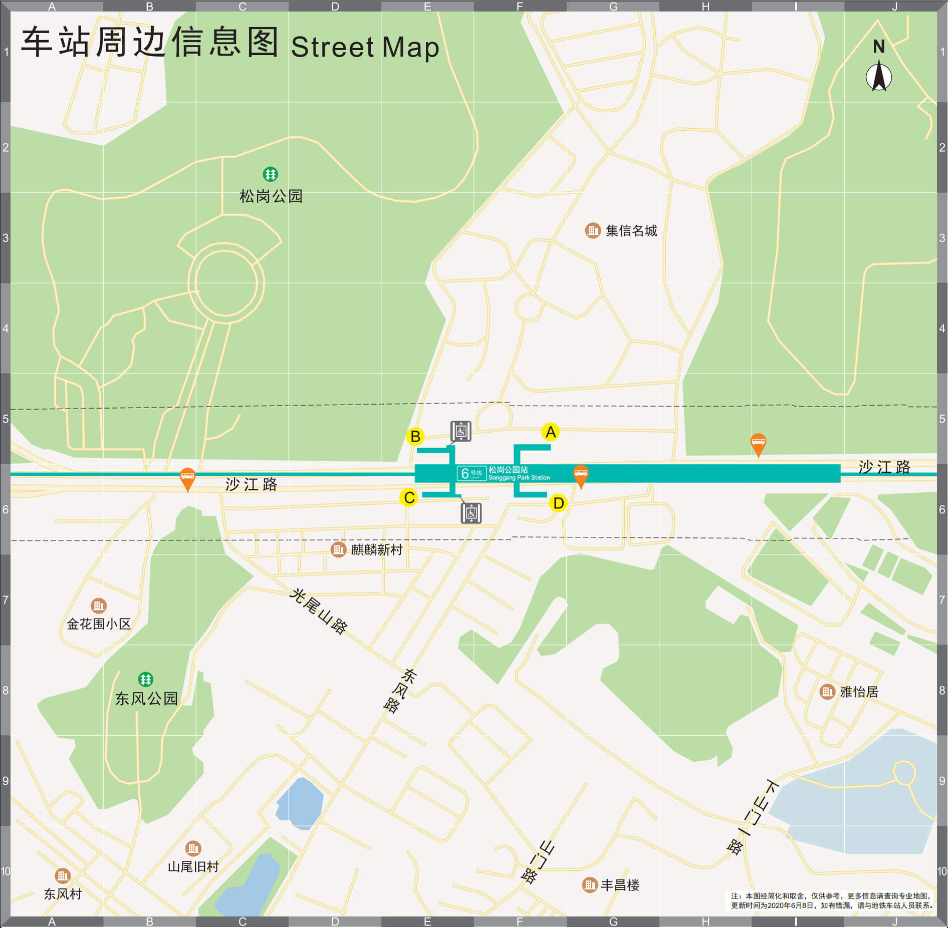 深圳地铁6号线出入口分布图