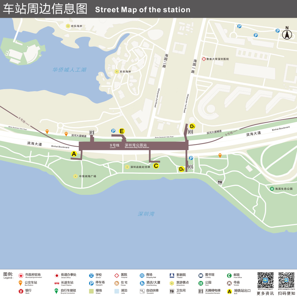 9号线深圳湾公园出口图片