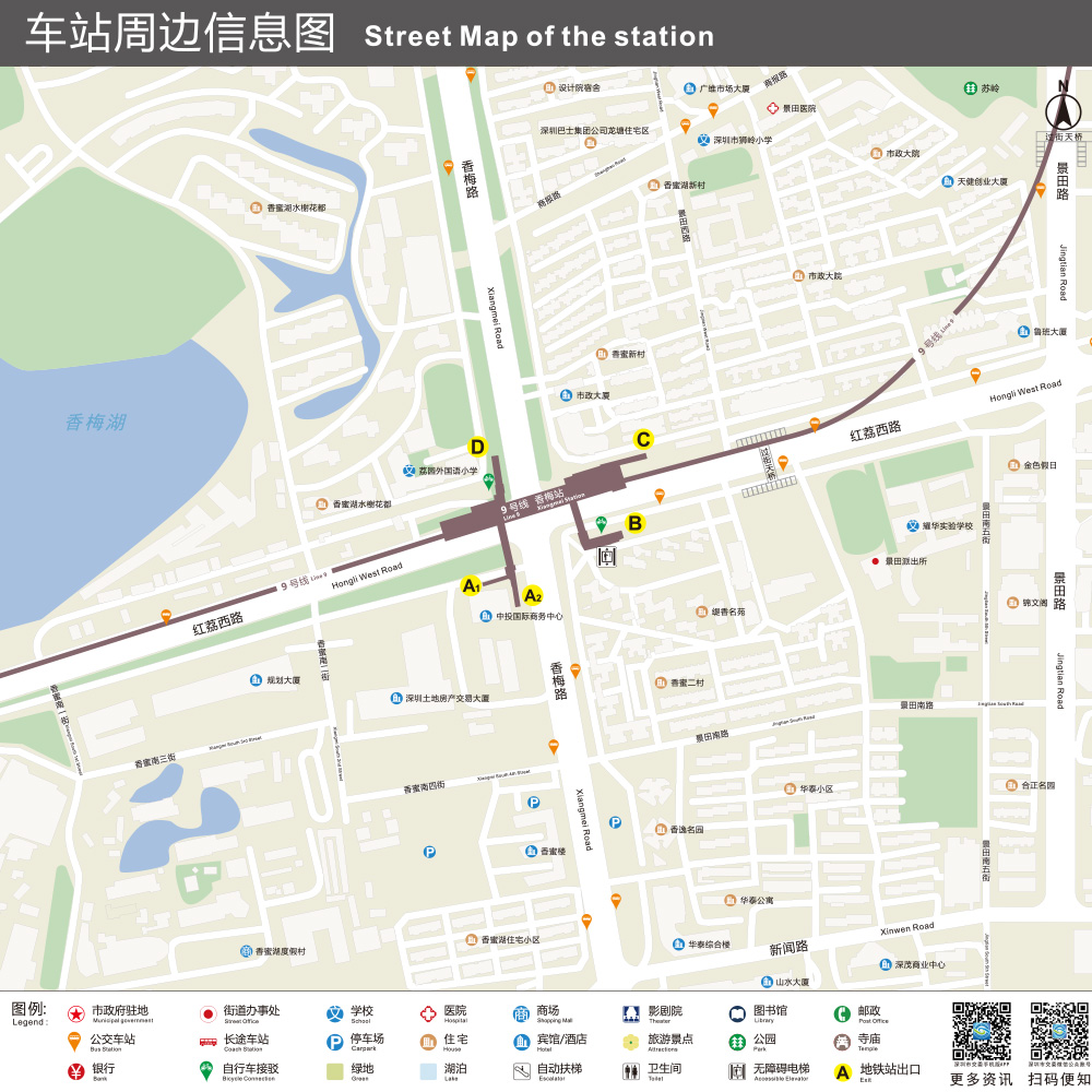 深圳地铁9号线路图图片