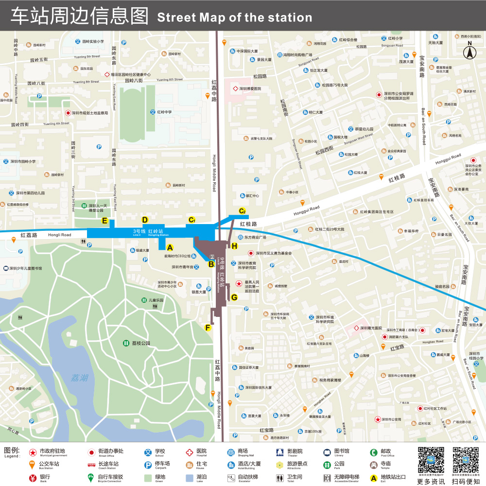 深圳地铁9号线各站点出入口图示汇总
