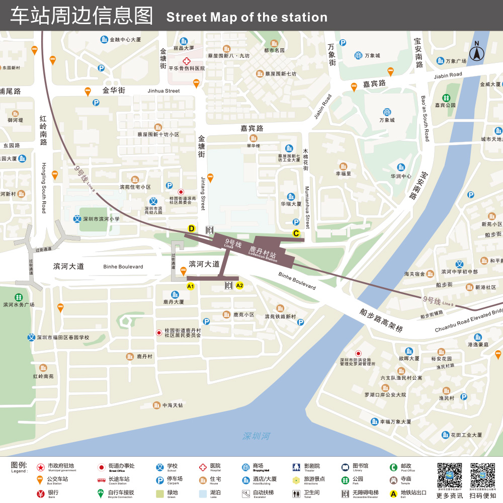 深圳地铁9号线各站点出入口图示汇总