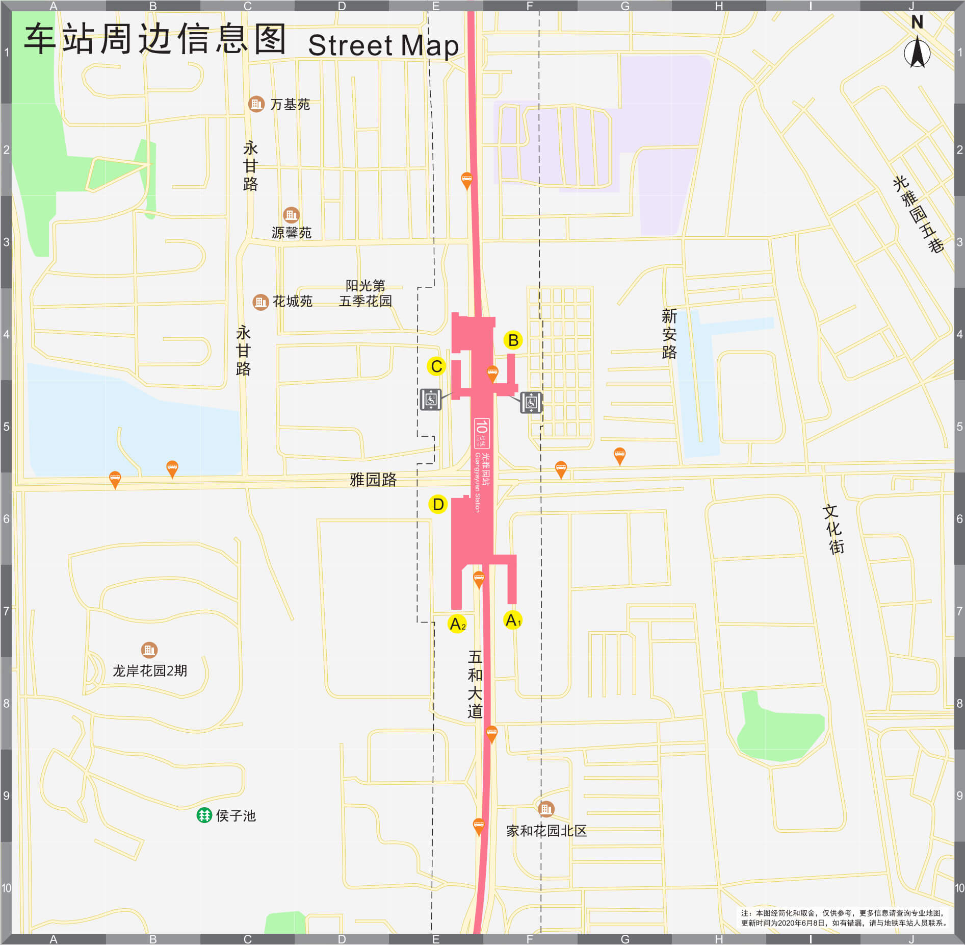 深圳地铁10号线出入口信息图片汇总