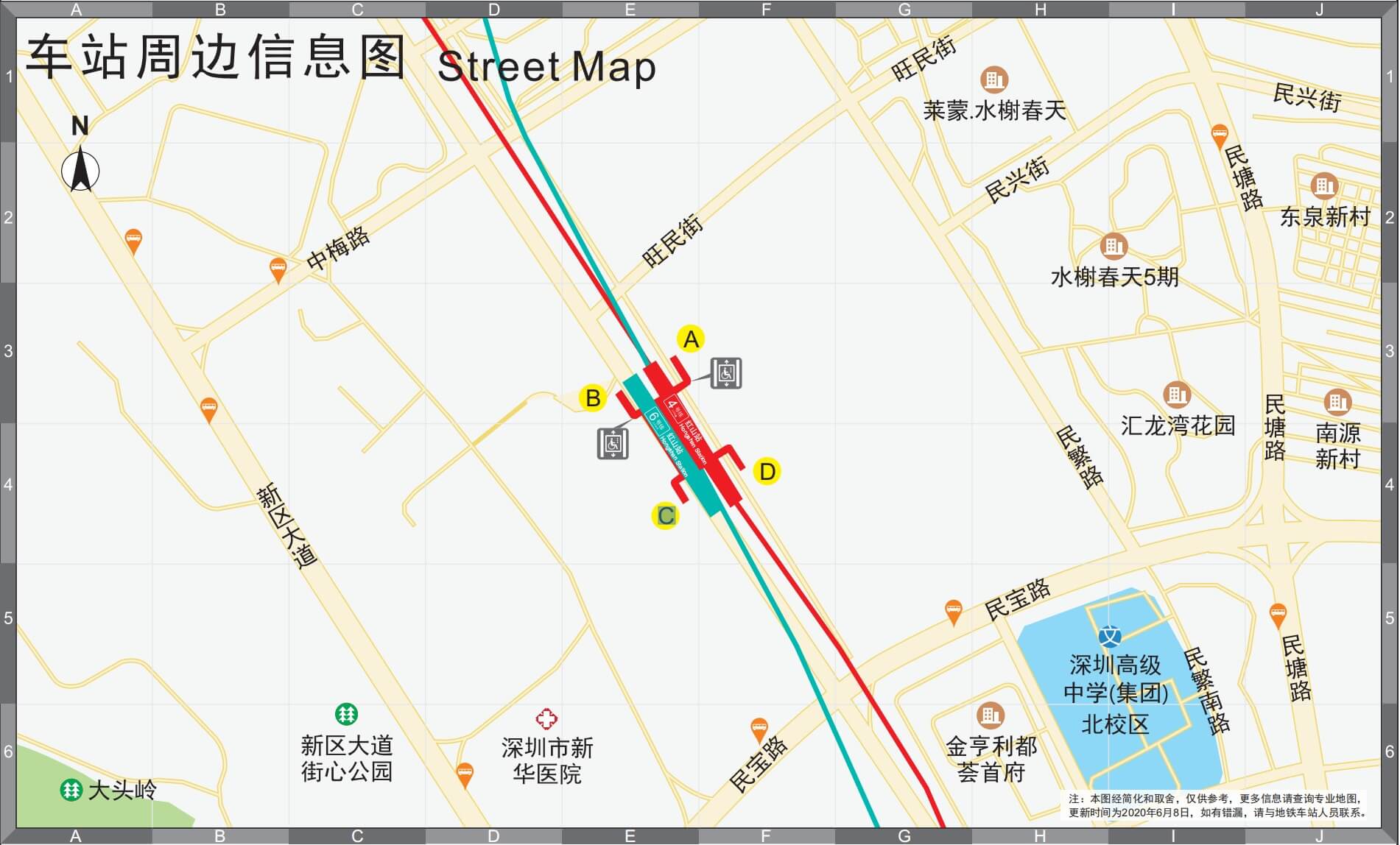 深圳地鐵6號線全程線路圖 站點