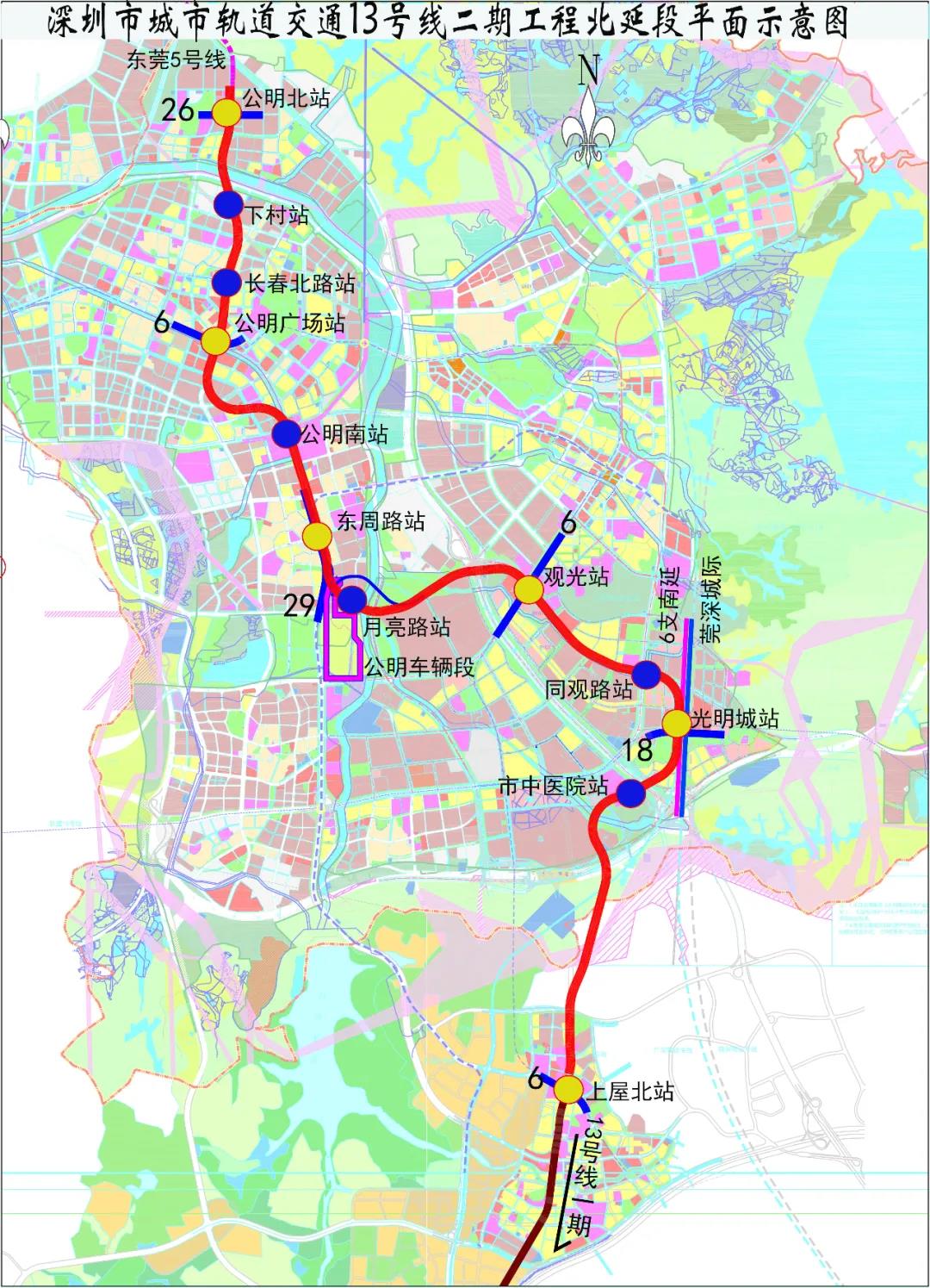 深圳地鐵13號線二期北延規劃(站點 線路圖 建設進展)