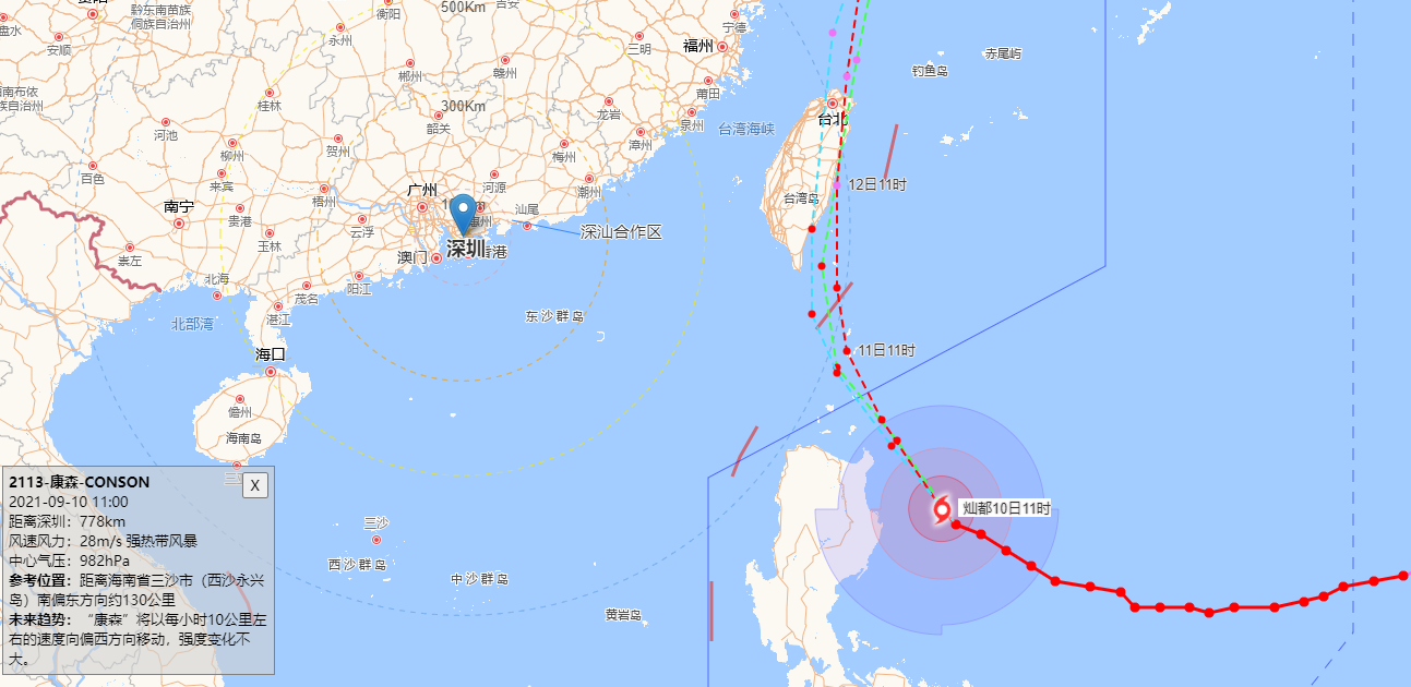 2021台风灿都走向趋势一览(走向 路径图)