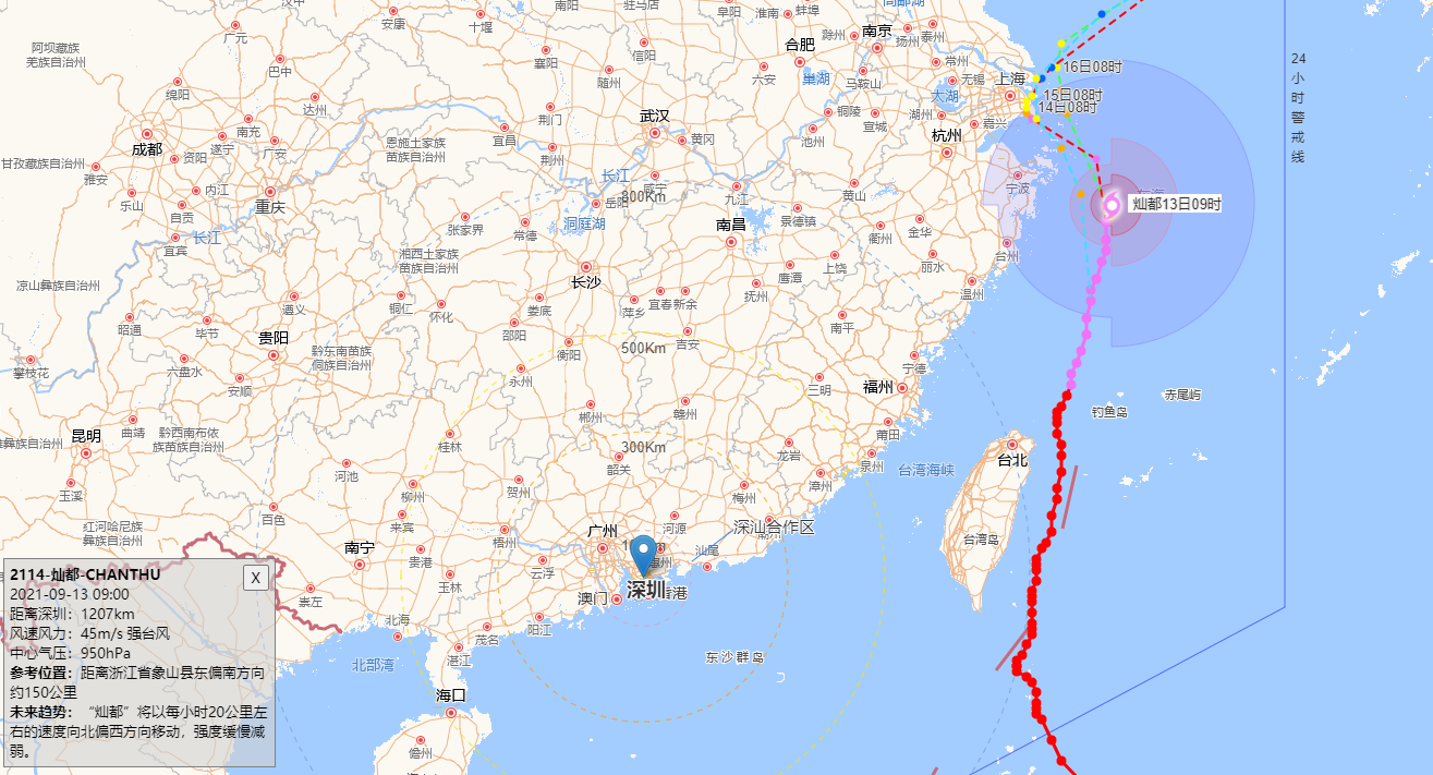 2021台风灿都走向趋势一览(走向 路径图)