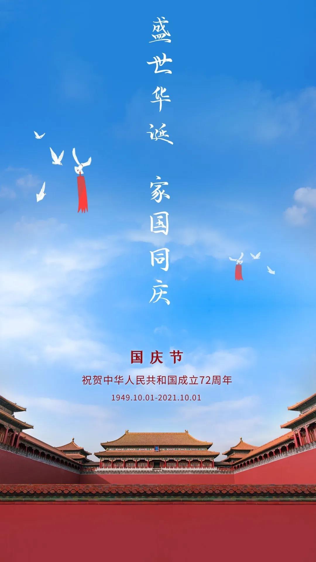 深圳寺庙2021十一国庆假期法会活动汇总
