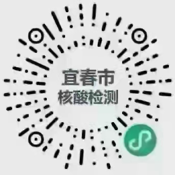 江西高安疫情防控政策