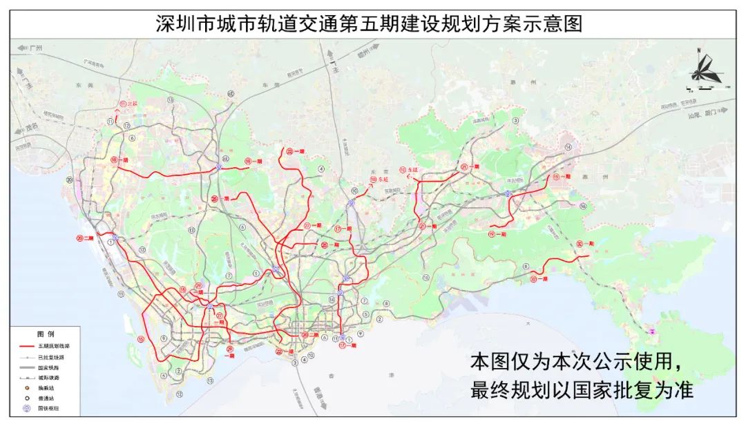 深圳地鐵21號線最新消息持續更新