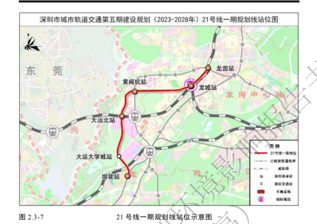 21號線一期站點坳背站,換乘:深圳地鐵14號線(在建)一期工程大運大學城