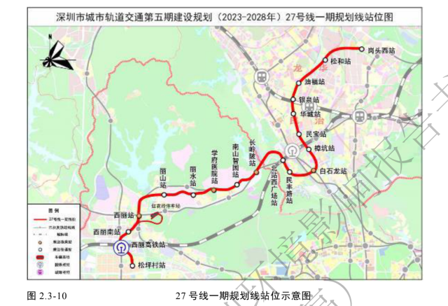 深圳地鐵站點查詢入口,各線路運營時間發送消息【城鐵】獲取深圳在建