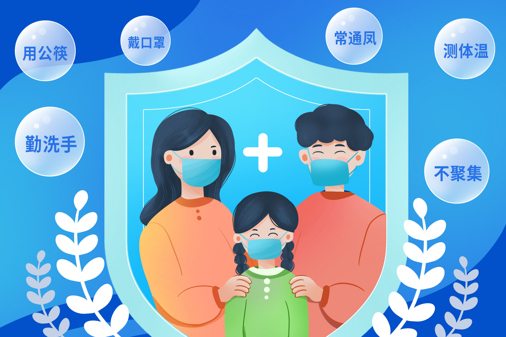 深圳居家监测要求是什么