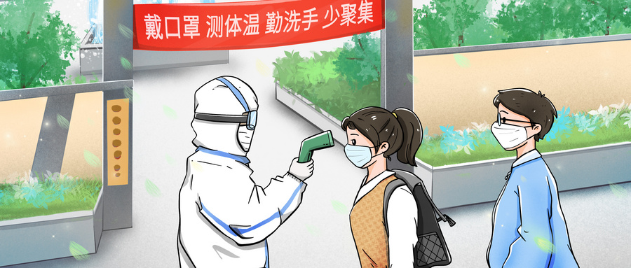 广州海珠区停止非必要流动期间可以出门吗