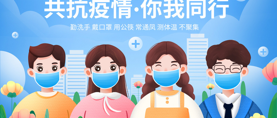 广州海珠区非必要流动期间可以上班吗