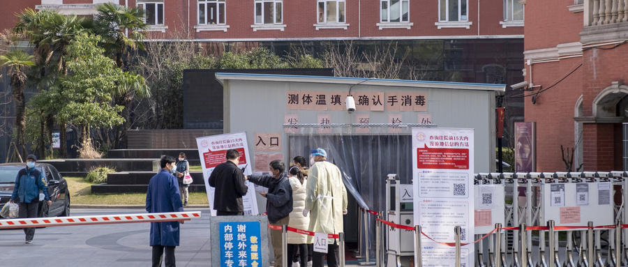 深圳闭环转接工作人员要居家检测吗