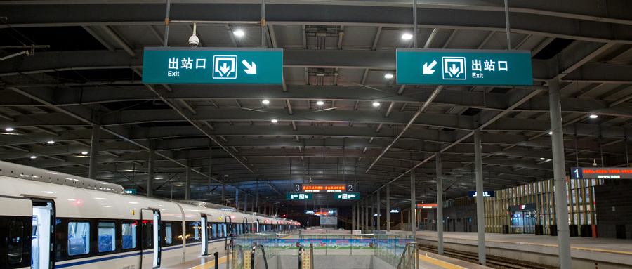广汕铁路增城站位置
