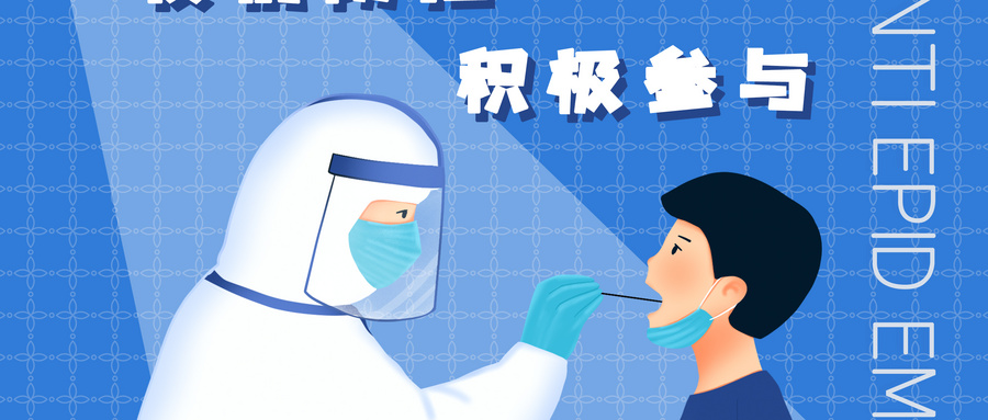 广州荔湾区疫情期间停课吗