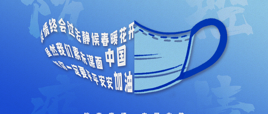 广州荔湾区疫情期间可以去理发吗