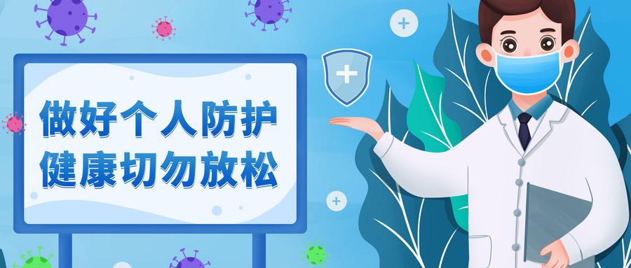 广州从化区黄码核酸检测服务点汇总