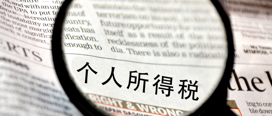 2023深圳子女教育个税专项附加扣除填报指引(时间、条件、入口、流程）