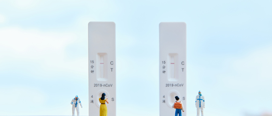 什么时候需要做抗原检测