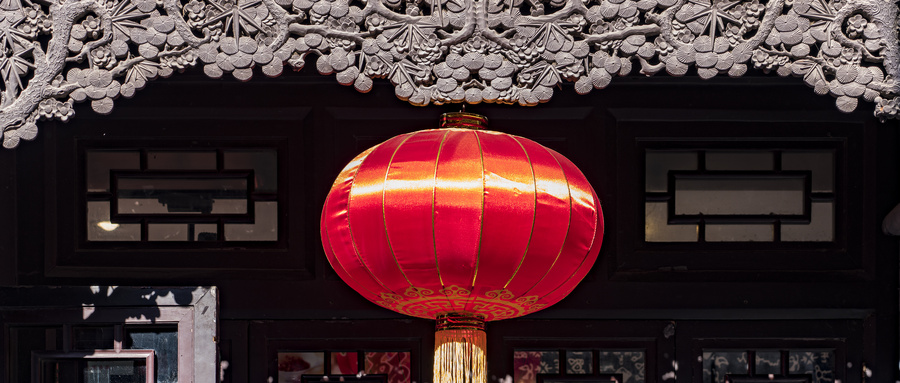 2023年深圳大华兴寺春节祈福法会（附入口）