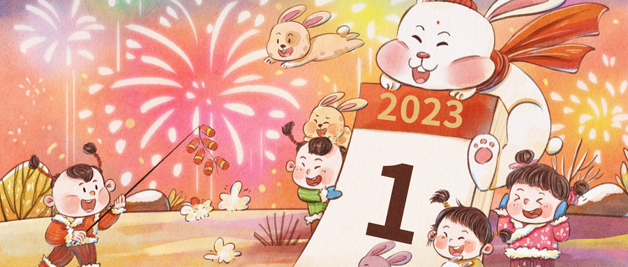 2023深圳公园春节活动汇总（时间、地点、活动看点）
