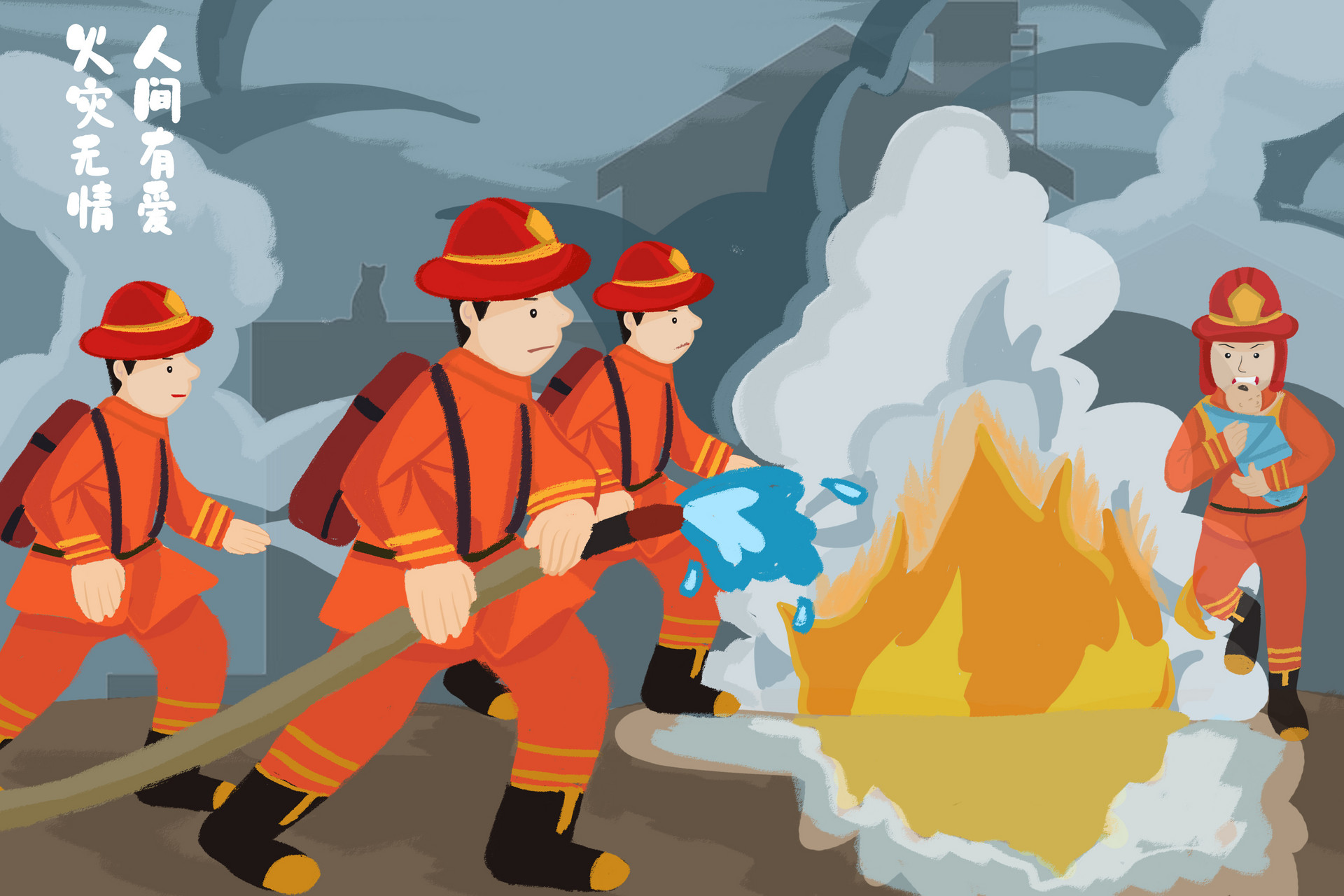 2023深圳市消防救援支队招聘 640名专职消防员（入口＋流程）