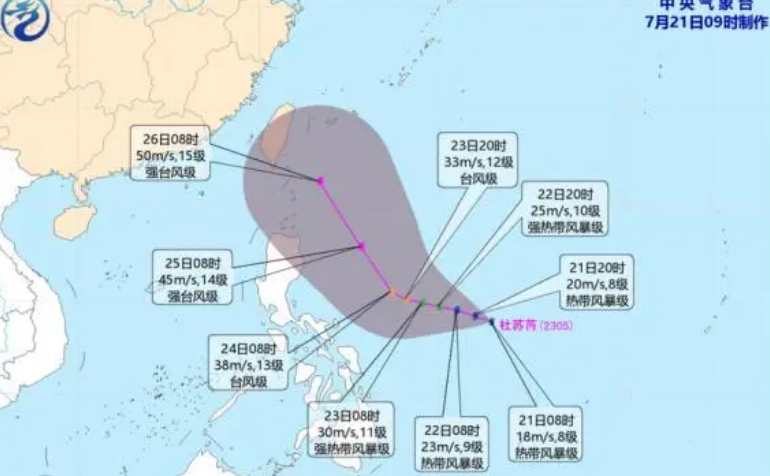 第五号台风杜苏芮目前是几级？（持续更新）