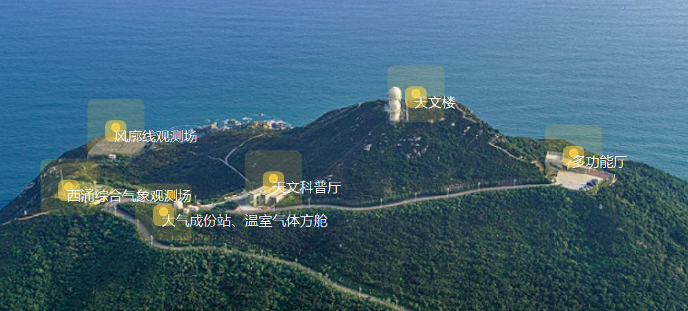 深圳天文台受台风影响临时关闭