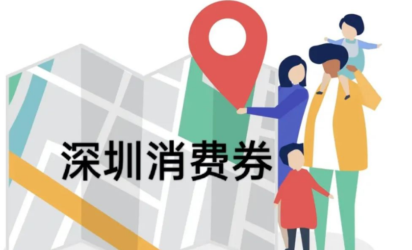 深圳宝安区上云上平台企业补贴标准2023