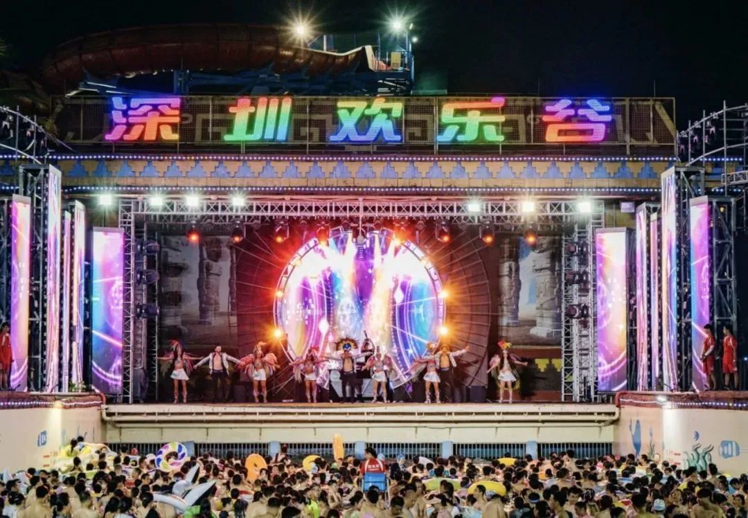 2023深圳欢乐谷夏浪音乐节门票（附购票入口）