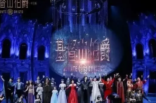 深圳音乐剧《基督山伯爵》攻略（时间、地点、门票）2023