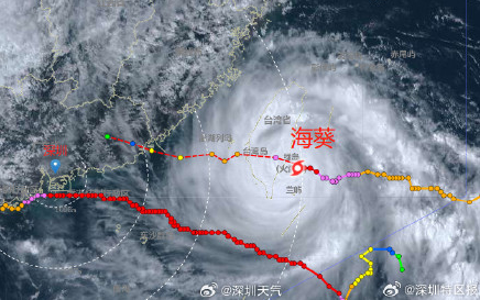 2023深圳天气将受台风海葵环流影响降雨增多