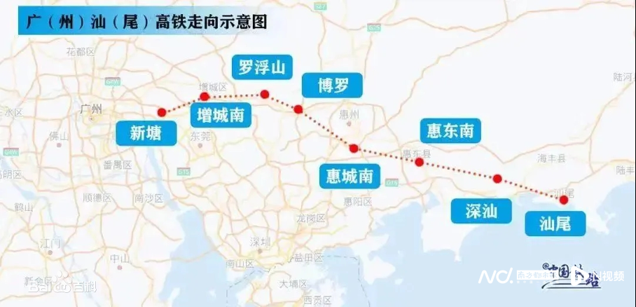广汕高铁最新进展2023