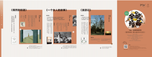 深圳“跃读+”第4期挑战赛活动攻略（报名时间+报名入口+活动内容）