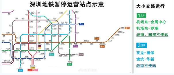 深圳地铁3号线恢复运营了吗2023