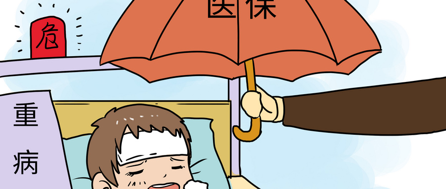 2023深圳少儿医保缴费流程