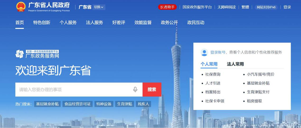 龙岗区幼儿园补贴申请时间2023