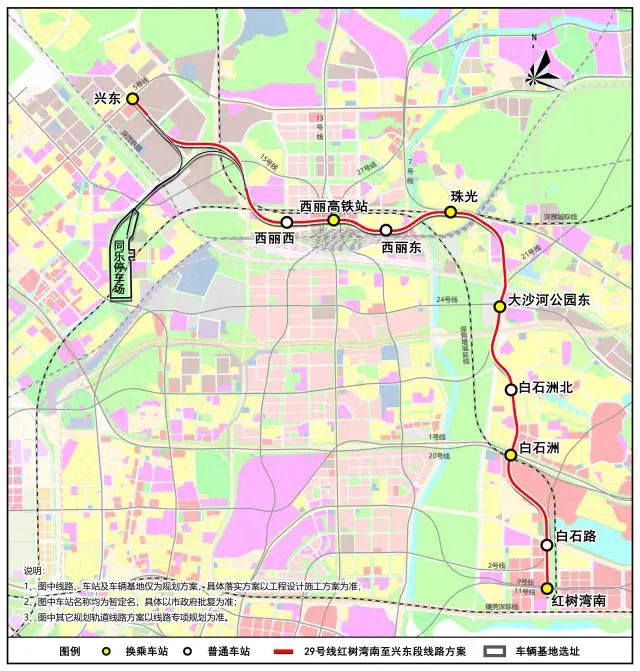 深圳地铁29号线最新线路图