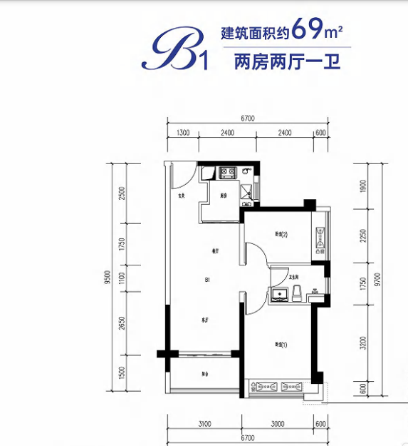 2023光明区和瑞府人才房（户型、地址、价格）