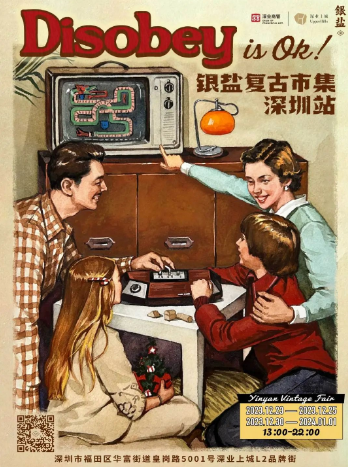 2023年深圳圣诞市集活动盘点