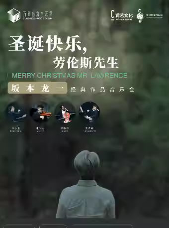 2023年深圳圣诞节有什么活动