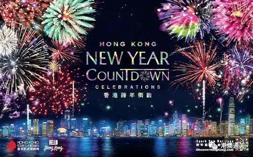 香港跨年烟花最佳观赏地点2024